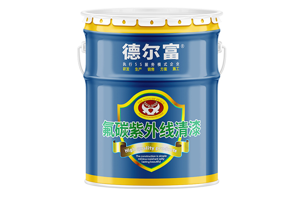 【德?tīng)柛弧糠甲贤饩€(xiàn)清漆